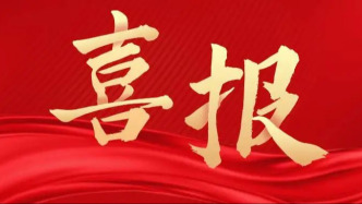 全省唯一！濰坊濱海區(qū)一案例入選全國典型名單